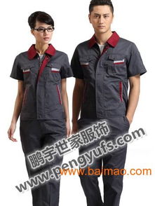 夏裝夏季工衣工作服,短袖工衣工作服,半袖勞保服,夏裝夏季工衣工作服,短袖工衣工作服,半袖勞保服生產(chǎn)廠家,夏裝夏季工衣工作服,短袖工衣工作服,半袖勞保服價格