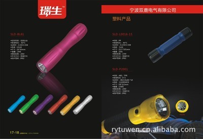 低價(jià)承接高質(zhì)量畫(huà)冊(cè)樣本設(shè)計(jì)制作印刷——寧波市江東如影圖文設(shè)計(jì)工作室