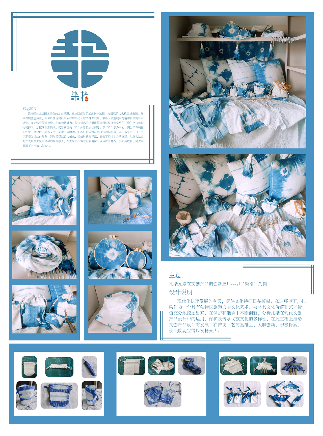 染指圖文設(shè)計制作 融合創(chuàng)意與技術(shù)的藝術(shù)