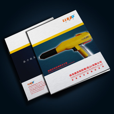 昆山市張浦鎮(zhèn)藝尚圖文設(shè)計制作中心 專業(yè)圖文設(shè)計與制作的綜合服務(wù)