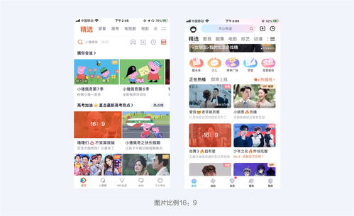 超多案例 寫給UI設(shè)計師的圖文設(shè)計指南