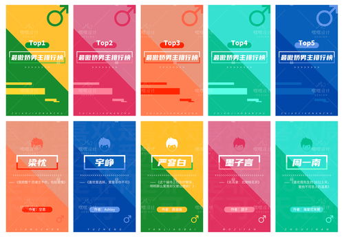 專(zhuān)業(yè)圖文設(shè)計(jì)合集 從電臺(tái)封面到公號(hào)圖文的一站式美工服務(wù)