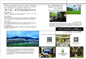 紅動中國 探索雜志圖文排版設(shè)計(jì)的藝術(shù)與素材選擇